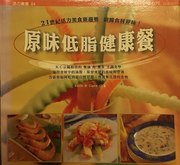 出版日期：2000-03-10 ISBN/ISSN：9789573099802