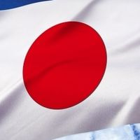 日本経済復興金融研究所（201）
