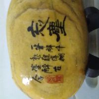 妄是什麼，及佛法頓修_法迄巴住持