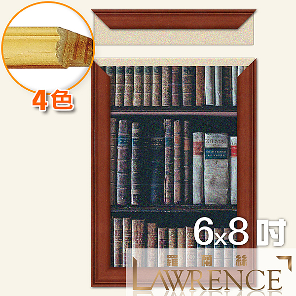 100%紐西蘭實木 獨家專利字號 新型第M479681號 免拆卸！抽取式側開相框