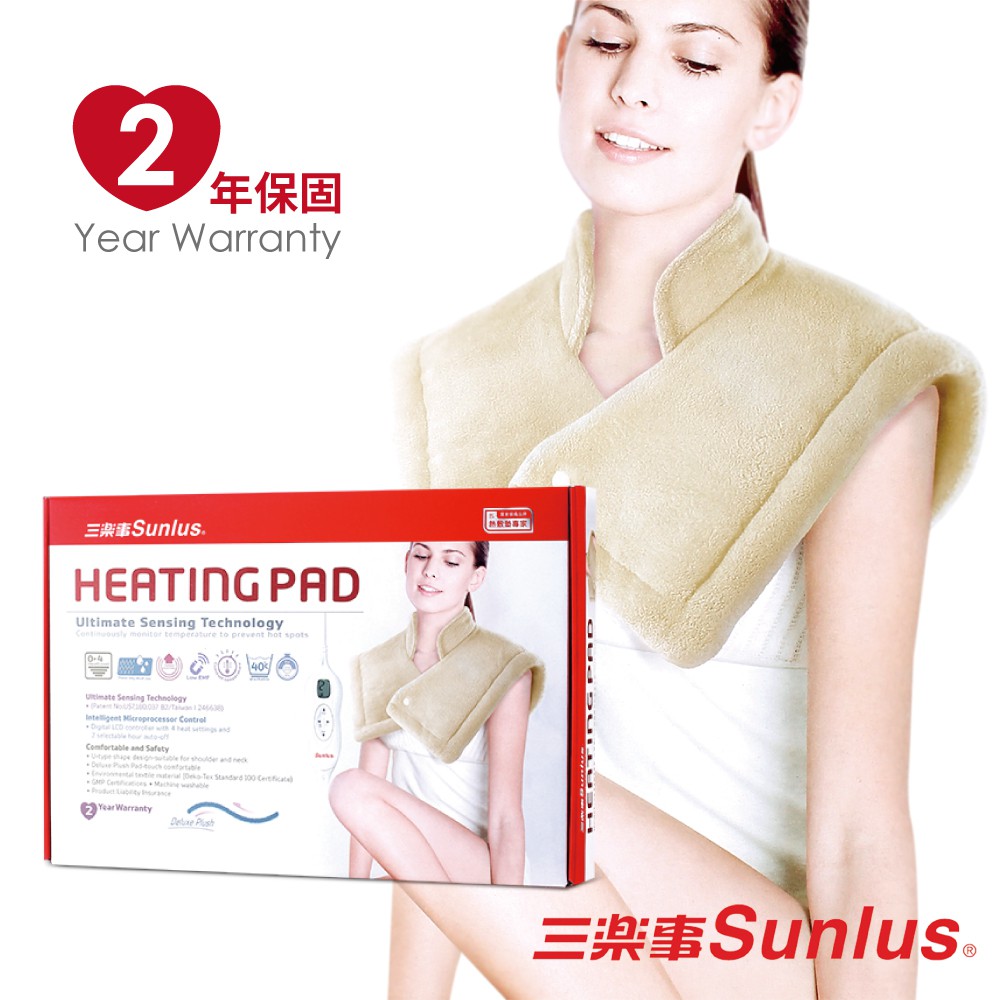 Sunlus三樂事 LCD頸肩雙用 熱敷柔毛墊 MHP1012 (醫療級)