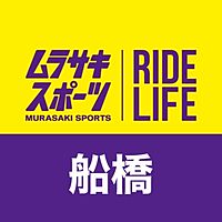 ムラサキスポーツららぽーと東京ベイ船橋店