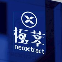 極萃生技 | 健康補給站