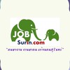 JOBSURIN.com “คนหางาน งานหาคน แก้จนคนสุรินทร์“