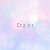 從小一起說英文