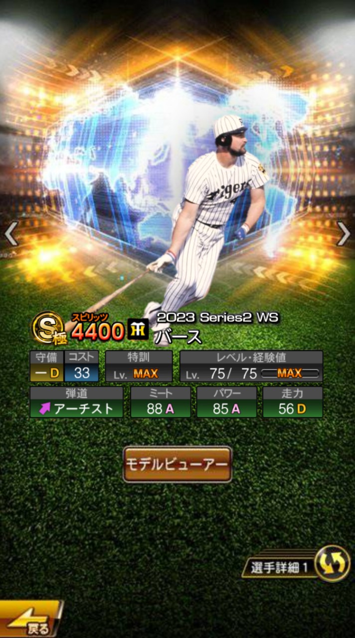 ゲーム好きな人集まれ〜！
