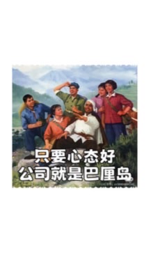 吃貨聚集地