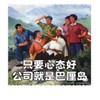吃貨聚集地