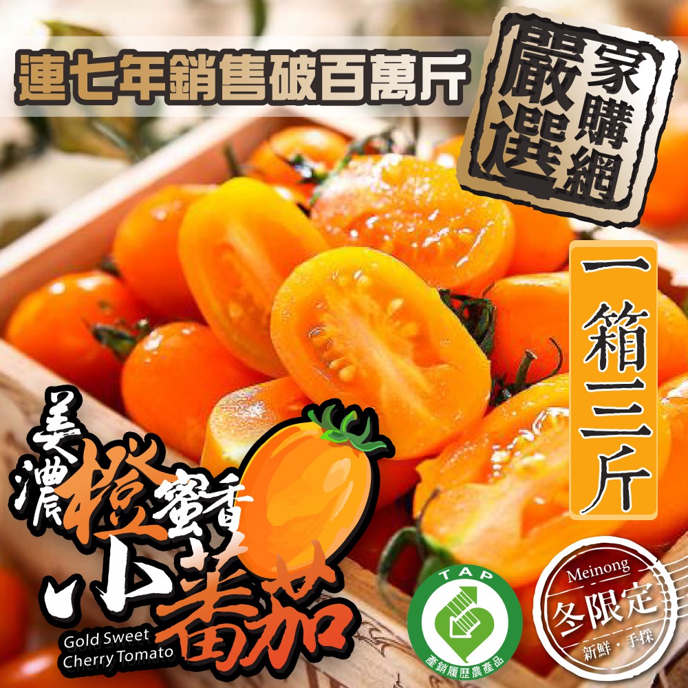 如有特殊情況發生將於家購網首頁做公告說明。若您於訂購商品之後有外出或出國等計畫，請務必提前告知客服不可收貨日期，或來電通知，以免造成出貨後無人收貨的情況。3.產品易於運送過程中產生碰撞而有損傷，收貨時