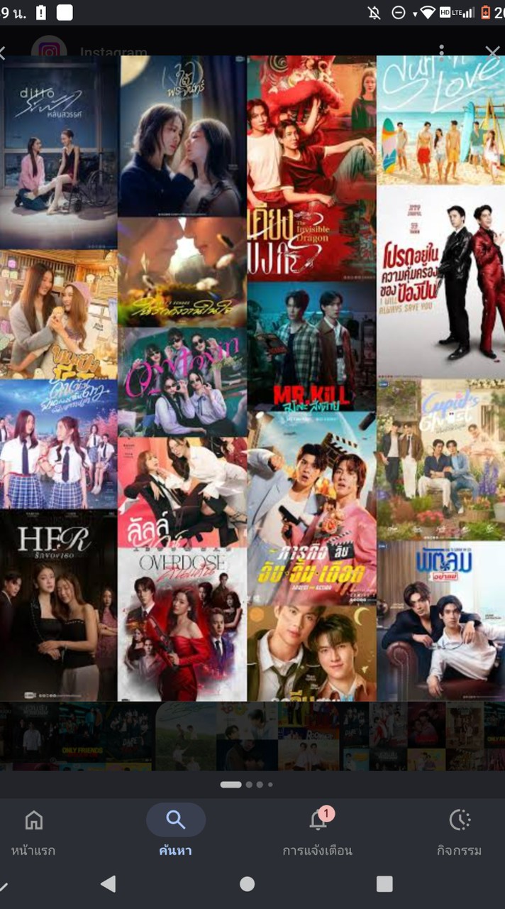BL and GL Movie