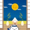 ANA 、JALステイタス修行僧のラウンジ