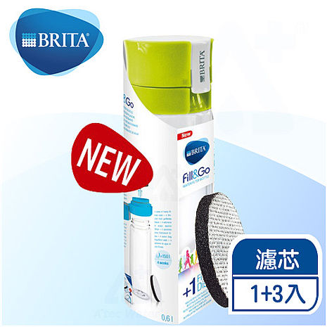 《德國BRITA》 Fill&Go 隨身濾水瓶 600ml + 3片濾芯片【本組合共4片濾心片】-綠