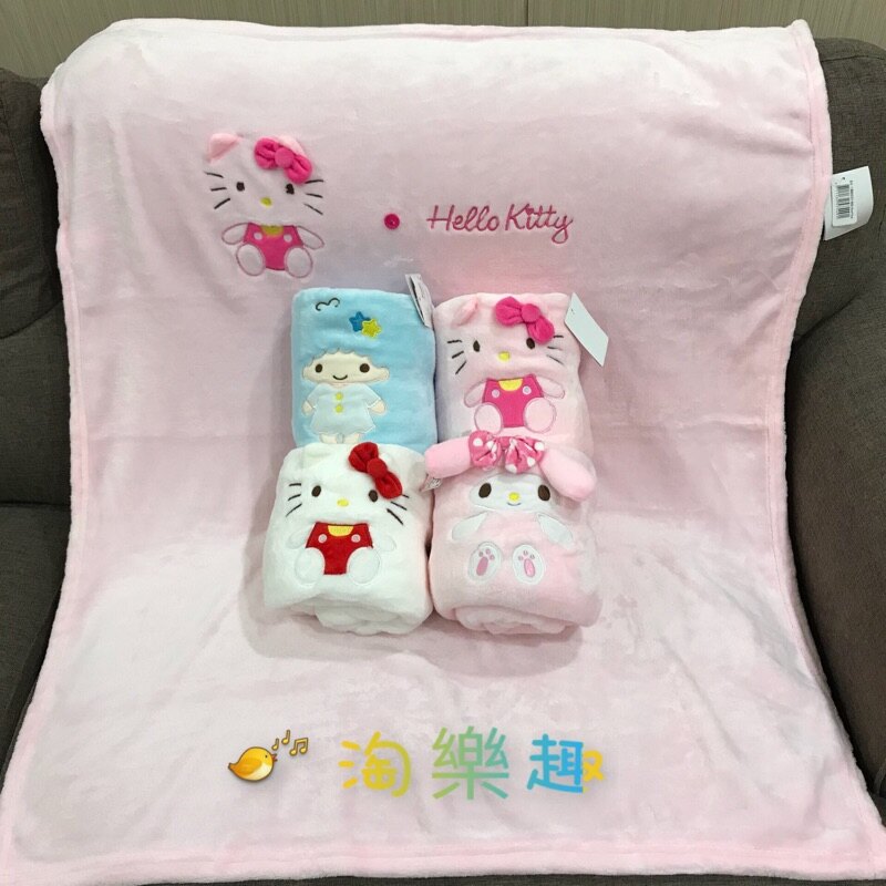 ［淘樂趣］**快速出貨**可愛造型小毛毯 冷氣毯 美樂蒂 雙子星 hello kitty 造型毯 生活用品 方便攜帶