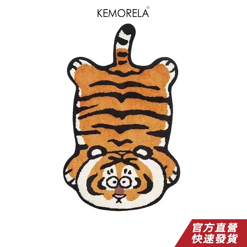 KEMORELA 卡通入戶門墊 小老虎地毯 進門可愛異形水晶絨地毯 臥室床邊腳墊 老虎墊子 地毯擺件