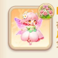 為了抓花靈🤭