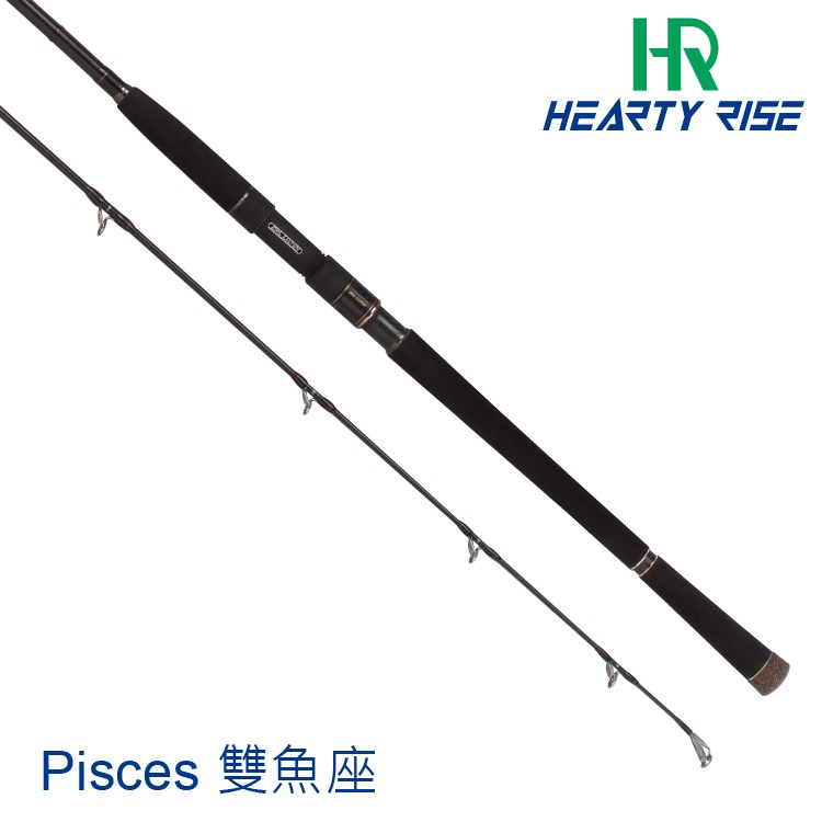 漁拓釣具 HEARTY RISE PISCES 雙魚座 海鱸竿系列