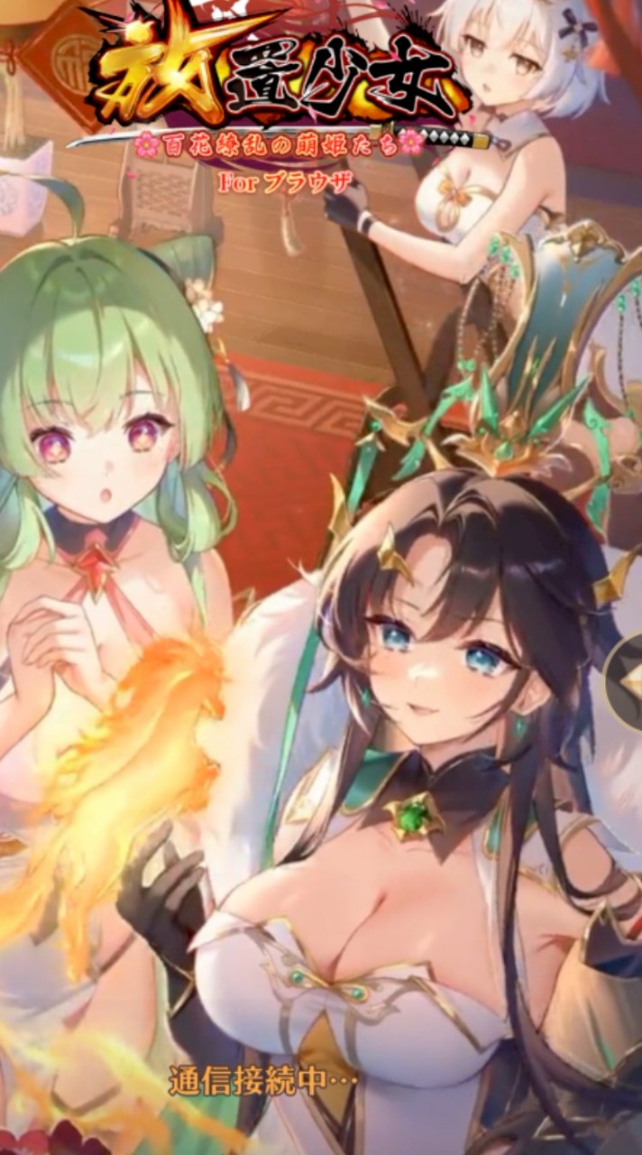 蒼天耀世（ s193 短兵急 ）