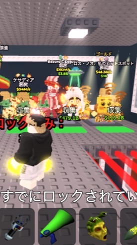 ブレインロット盗むの交換詐欺無しだよ