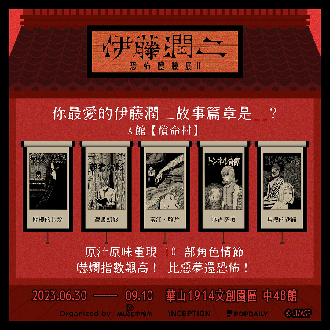 日頭赤炎炎一出門就熱到快融化？文化幣不知道怎麼用？推薦你暑假七個必去展覽！