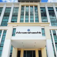 กองการศึกษา/กองสวัสดิการ ทม.ดอนหัวฬ่อ