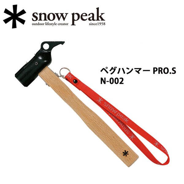 日本 snow peak/鍛造強化銅頭營槌/N-002。1色。日本必買 日本樂天代購(4212*1.68)。滿額免運