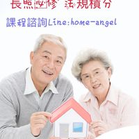 失智者之法律權益