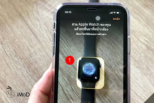iphonemod-apple-watch-apple-watch
