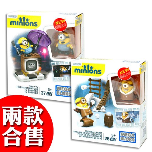 【MEGA BLOKS】神偷奶爸 小小兵趣味積木組 荒唐電視+打雪戰 (兩款合售) MA38016