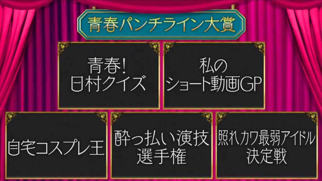 フォロワー激増 本当に触れてほしくない 名言も