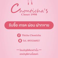 Chonthicha’s Closet 1998