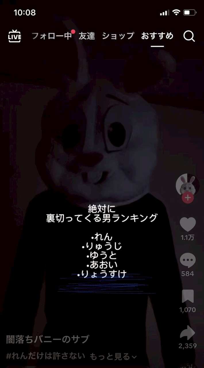 オプ人数20行ったらケチャマス配布