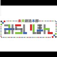 みらいほん