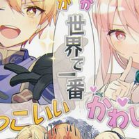 騒ぎまくれやごらぁ‪👊🏻‼️‼️