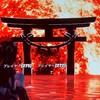 ブレインロットファイトみんなで仲良く詐欺なしの交換したいです、スティールとゴーアップの交換もおけ