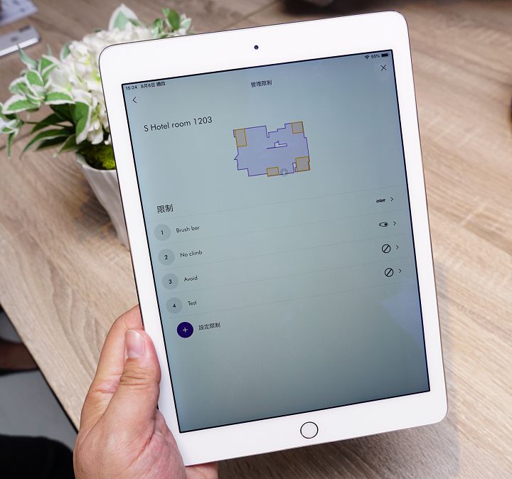 如果有不想清掃的地方，也可以透過 App 圈出限制進入的區域。
