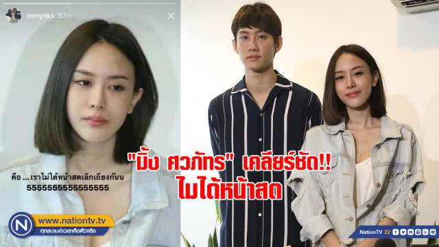 โกหก