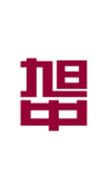 旭 同窓会 2026
