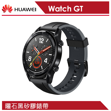 加送玻璃保護貼3好禮