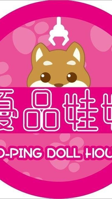 優品三和夜市店