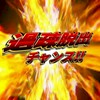 【雑談▪️ゲーム】フォートナイトしよー！