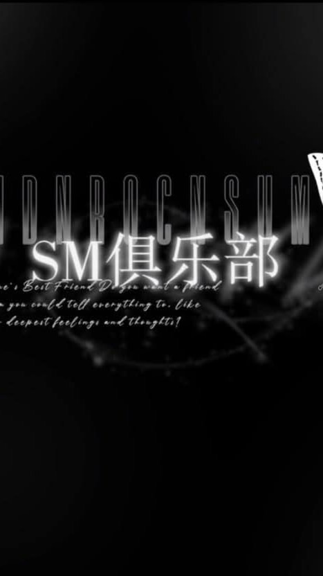 SM三角洲護航