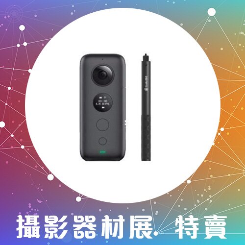 ☆攝影展特賣☆送128G+原廠隱形自拍桿~Insta360 OneX 360度 全景 攝影機(One X,公司貨)。數位相機、攝影機與周邊配件人氣店家閃新科技的運動攝影機專區有最棒的商品。快到日本NO