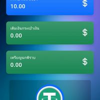 ลายใด้เสีม