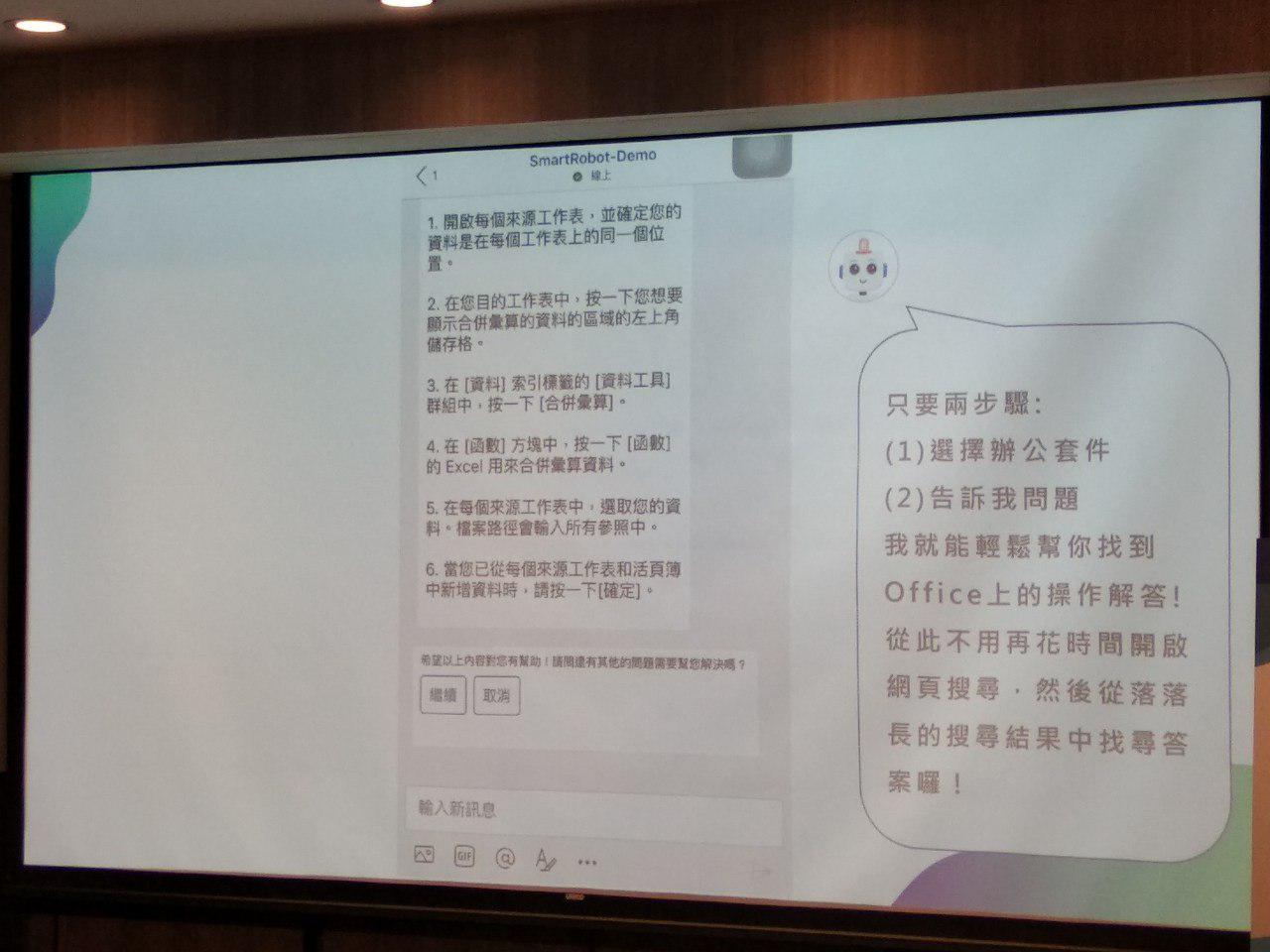 用 AI 減輕企業 IT 負擔，碩網資訊與微軟共同發表「SmartWork」企業助理，深度結合 Teams 與 Office 365