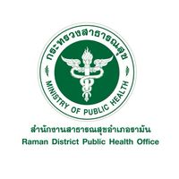 สาสุขรามัน