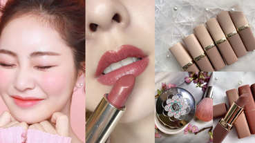 情人節不孤單！5款粉紅色夢幻初戀系彩妝推薦，1028、巴黎萊雅美到讓人窒息