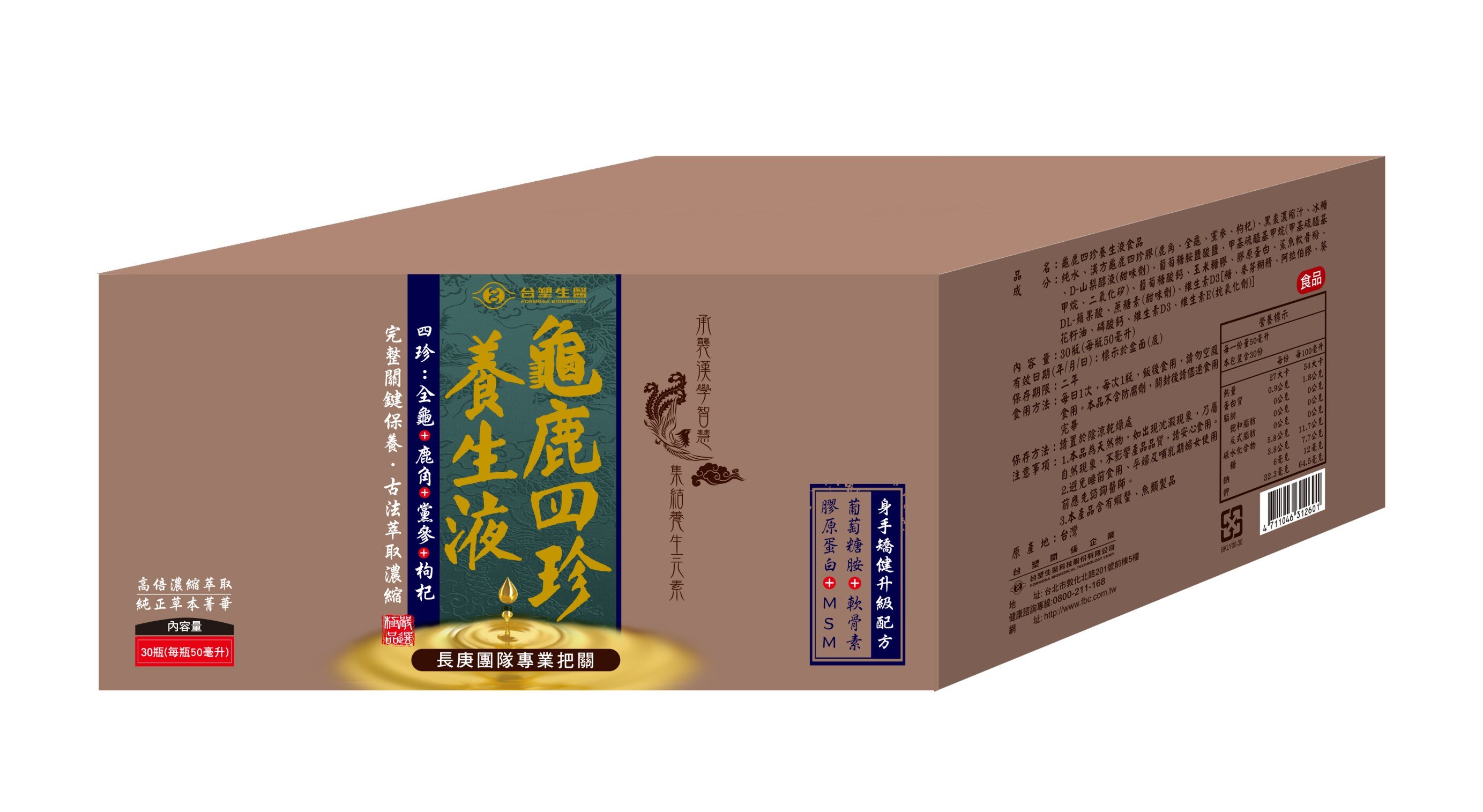 大包裝~送禮大方.自用超值