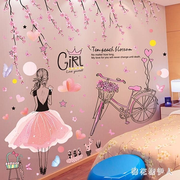 壁貼少女心房間布置粉色墻壁墻面裝飾海報墻貼紙貼畫