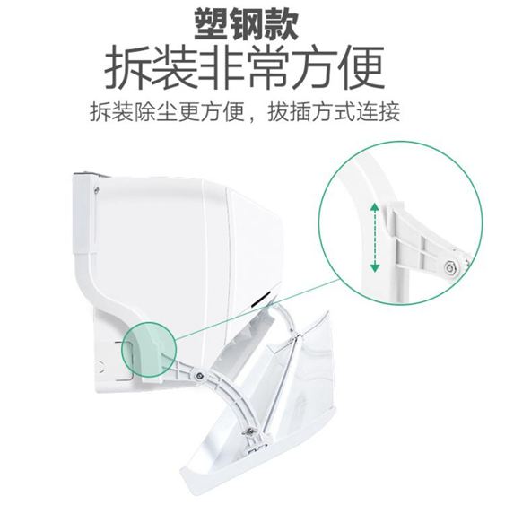 小皇后空調擋風板防直吹防風罩導遮風板出風口檔冷氣通用空調擋板CY 【夏沐生活】