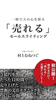 【限定5名】村上むねつぐ　お金の新聞購読者の集い〜初心者歓迎〜のオープンチャット